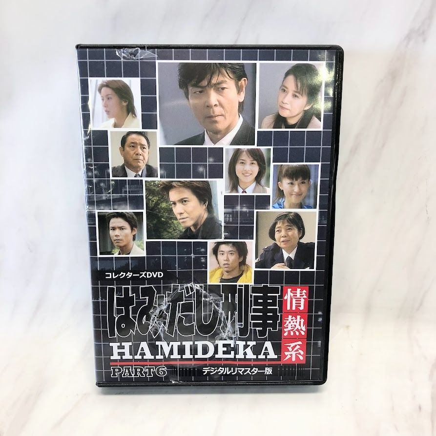 極美品】はみだし刑事情熱系 PART6 コレクターズDVD <デジタルリマスター版> A0610 0724ML011 0120240723101483  - メルカリ