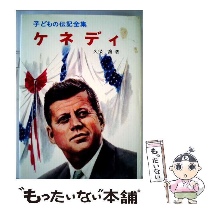 2025年第1回 Benesse 学力推移調査中1 ベネッセ最新問題解答 ベネッセ