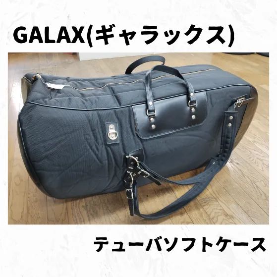 値下げ！】チューバ ソフトケース GALAX
