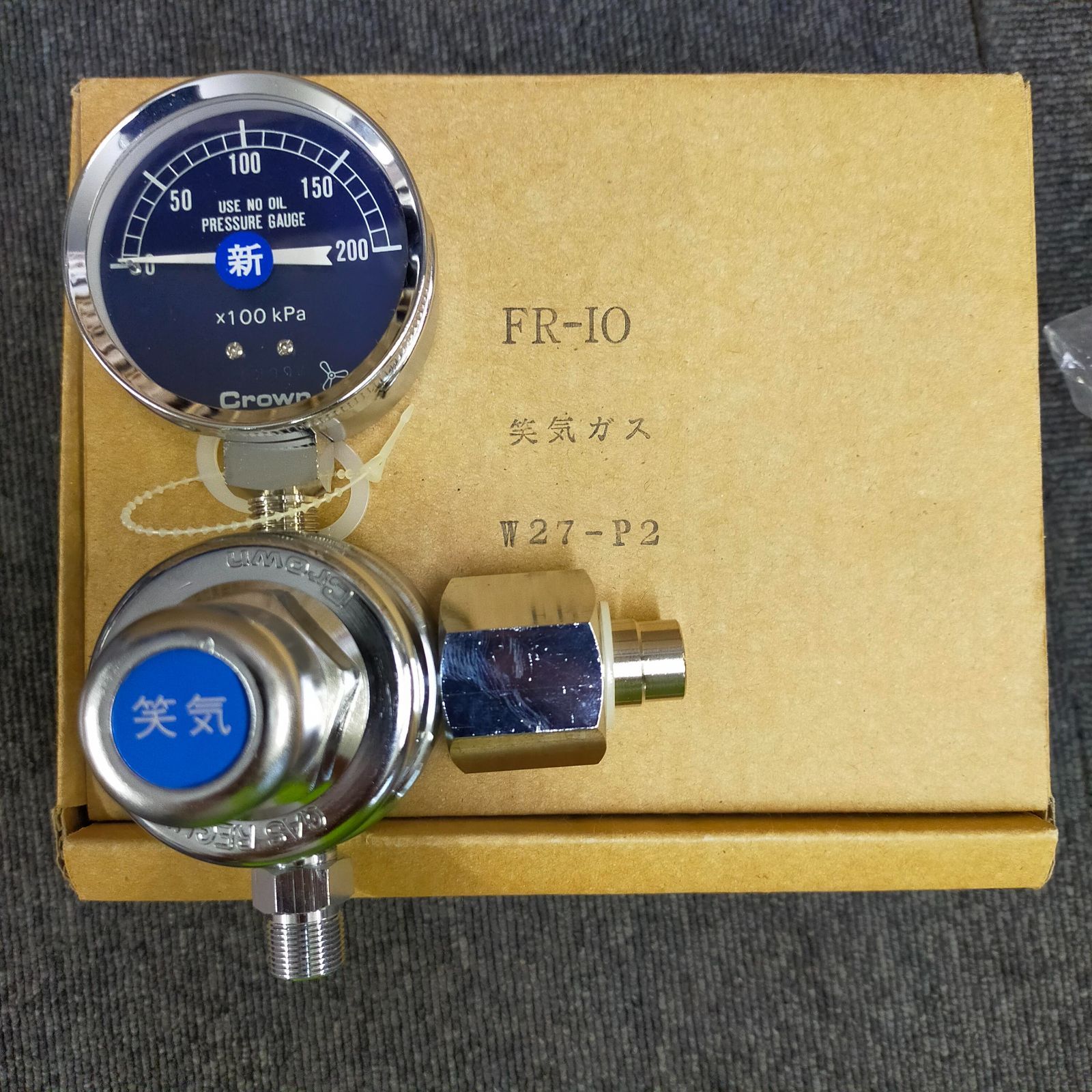 笑気ガス用 減圧弁 圧力計付き FR-10 W27-P2 コレクション 研究用 F01-20250913-65