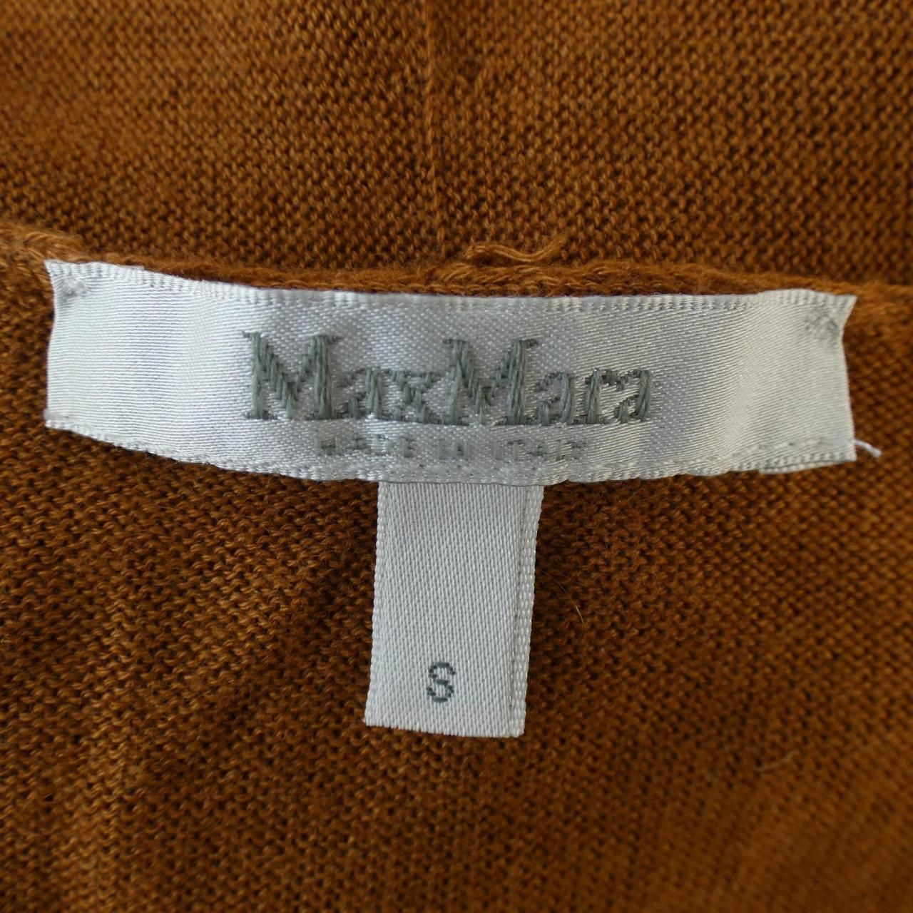 マックスマーラ Max Mara ロングカーディガン - メルカリ