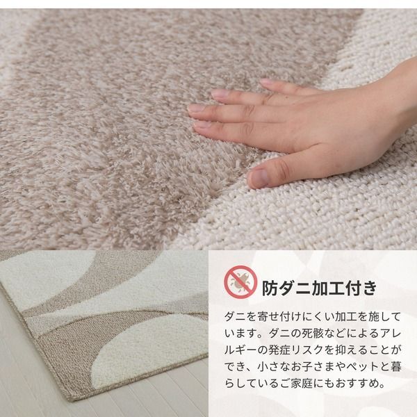 タフトラグ/ラグマット 【グリーン 約190×240cm 折】 防ダニ 抗菌 抗 