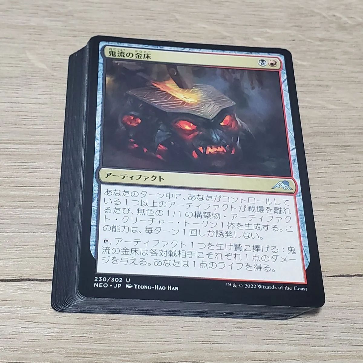 MTG ラクドスサクリファイス スタンダード 構築済みデッキ