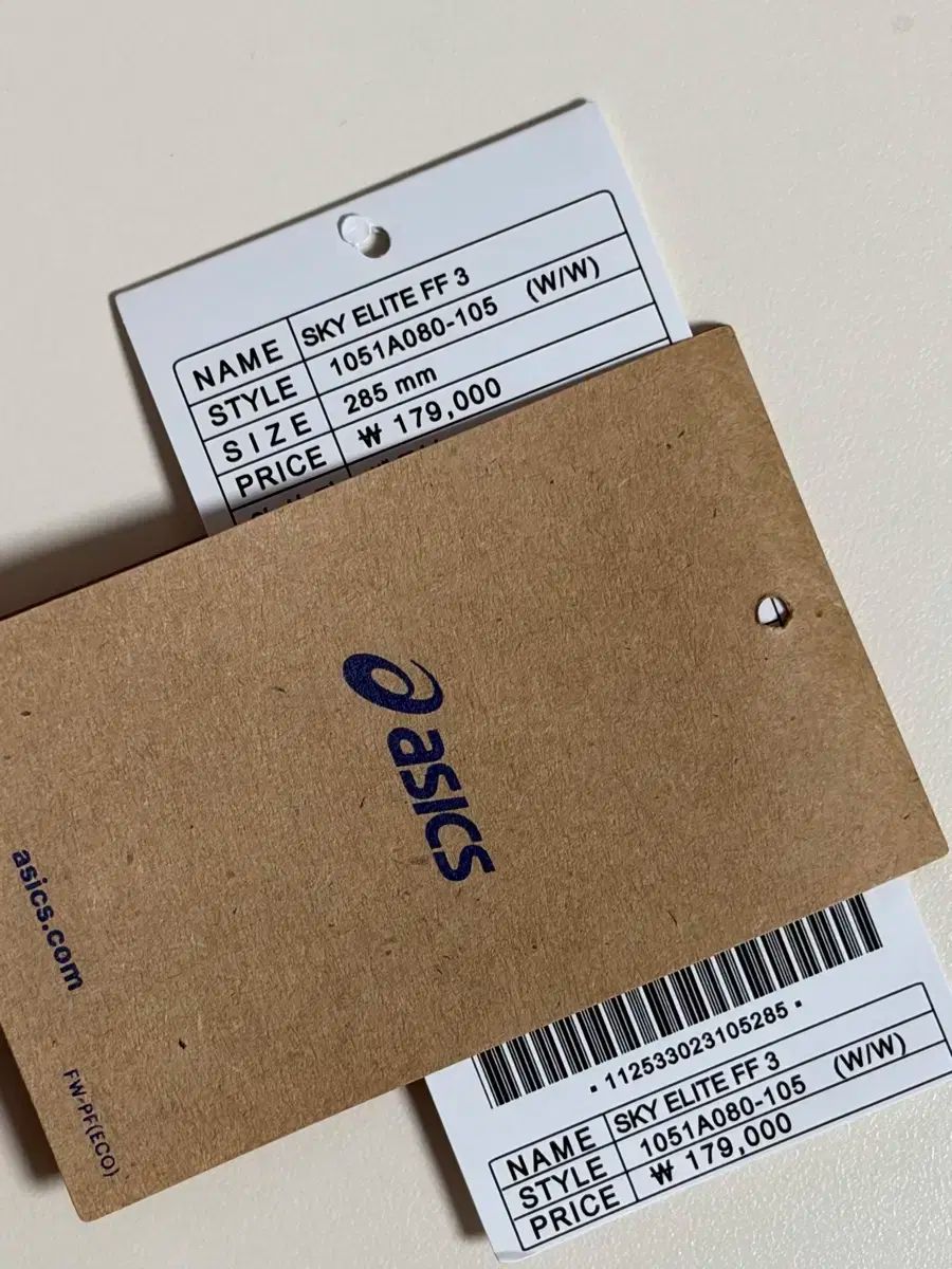 アシックス FF Blast 白 バレーボールシューズ