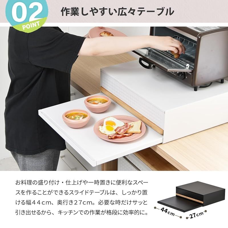 ホワイト レンジ下スライドトレー