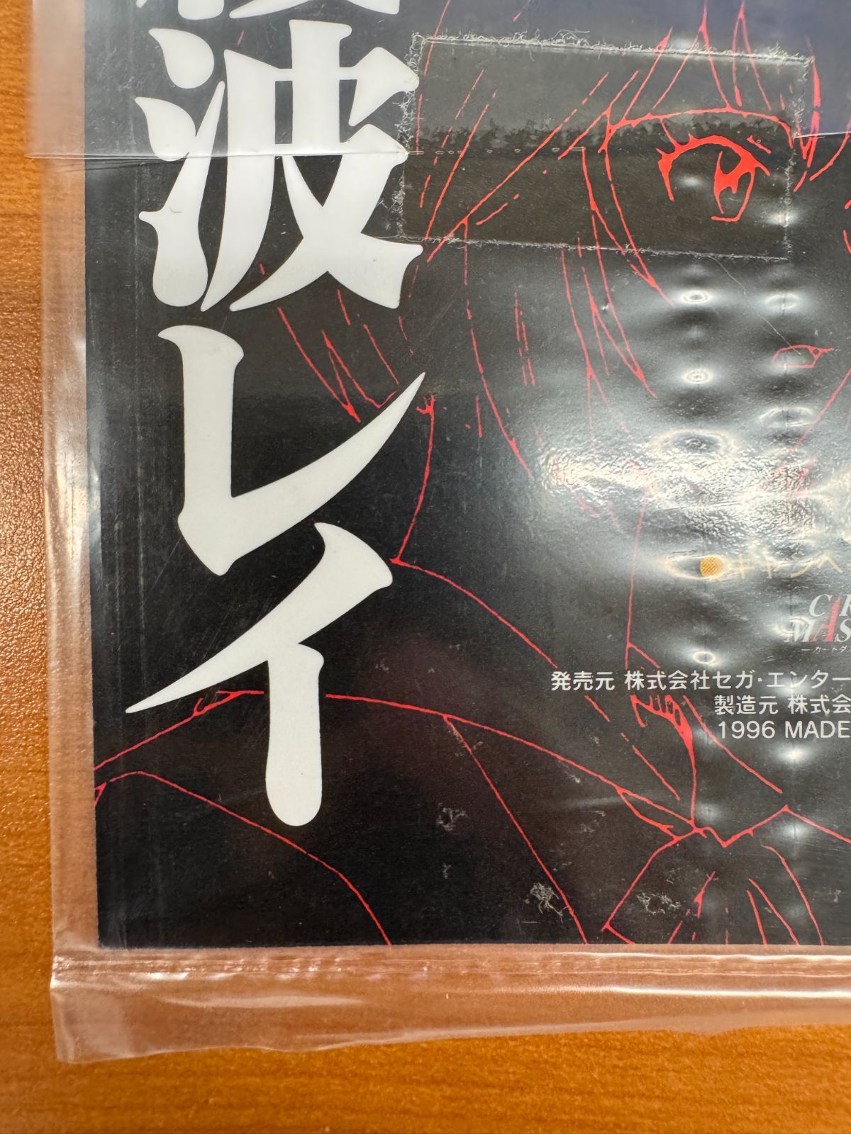 マスターズ キャンペーン商品