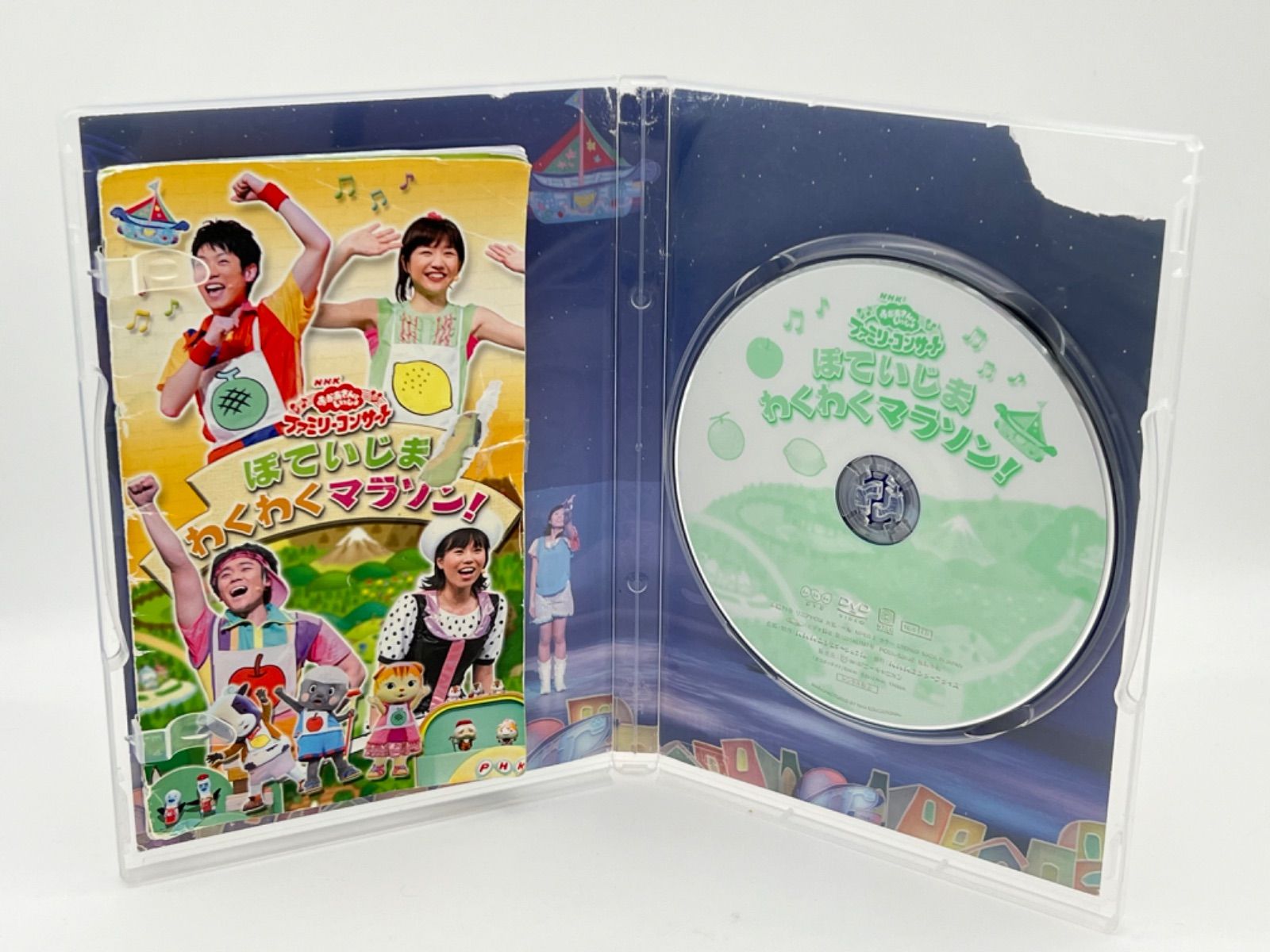 NHK おかあさんといっしょファミリーコンサート ぽていじま わくわくマラソン! [DVD] oyj0otl おかあさんといっしょ ファミリーコンサート ぽていじま