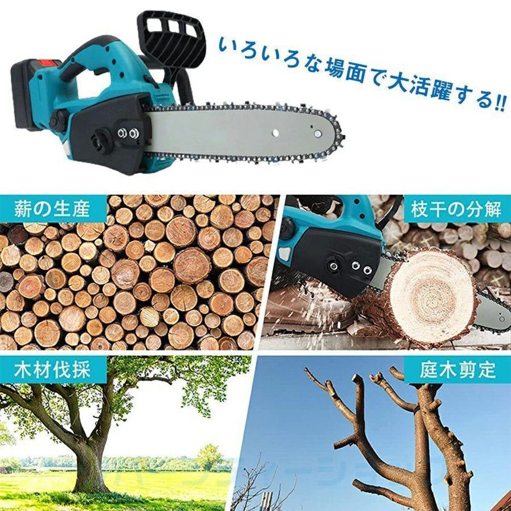 電動ノコギリ 12インチ