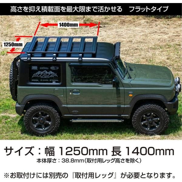 ルーフラック タイプA フラットタイプ 伸縮 アルミ製 道路運送車両法適合 ブラック IPF 日本製 E1E1