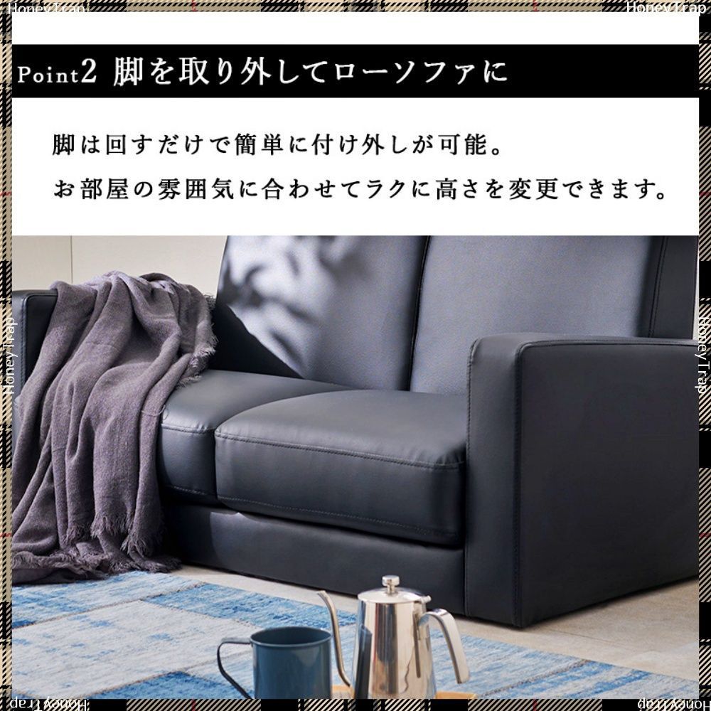 新品・未使用】 ソファ リッツ-2P 二人掛け 訳あり ソファー 1 人 掛け