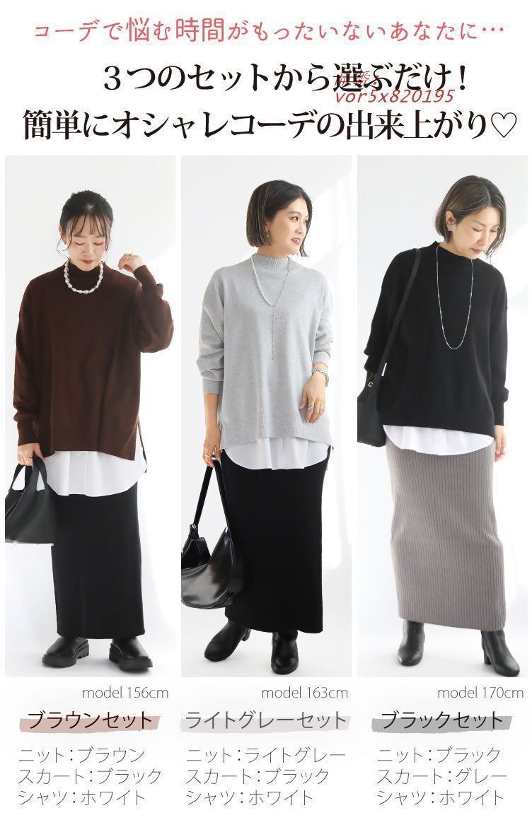 レディース トップス