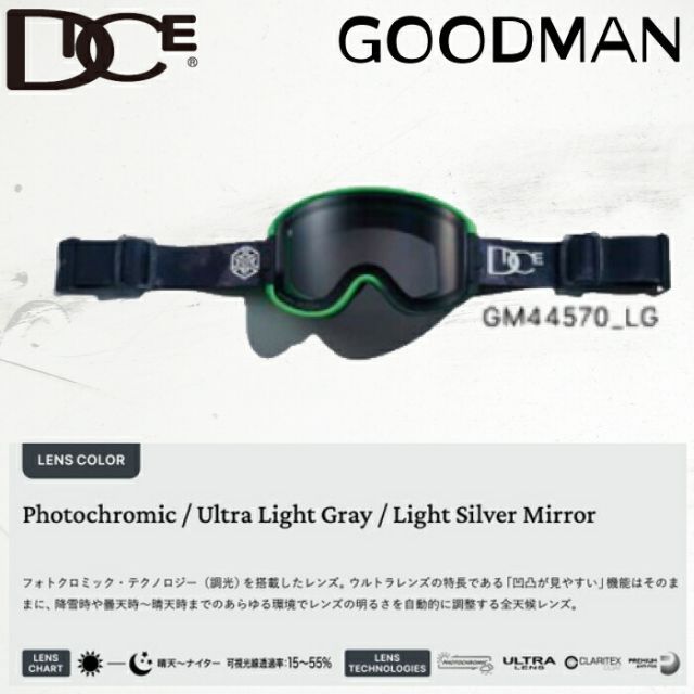 ゴーグル ダイス グッドマン 24-25 DICE GOODMAN G GM44570 (C-UL LGR/LSI) 調光×ULTRA スノーボード スキー ユニセックス 日本正規品