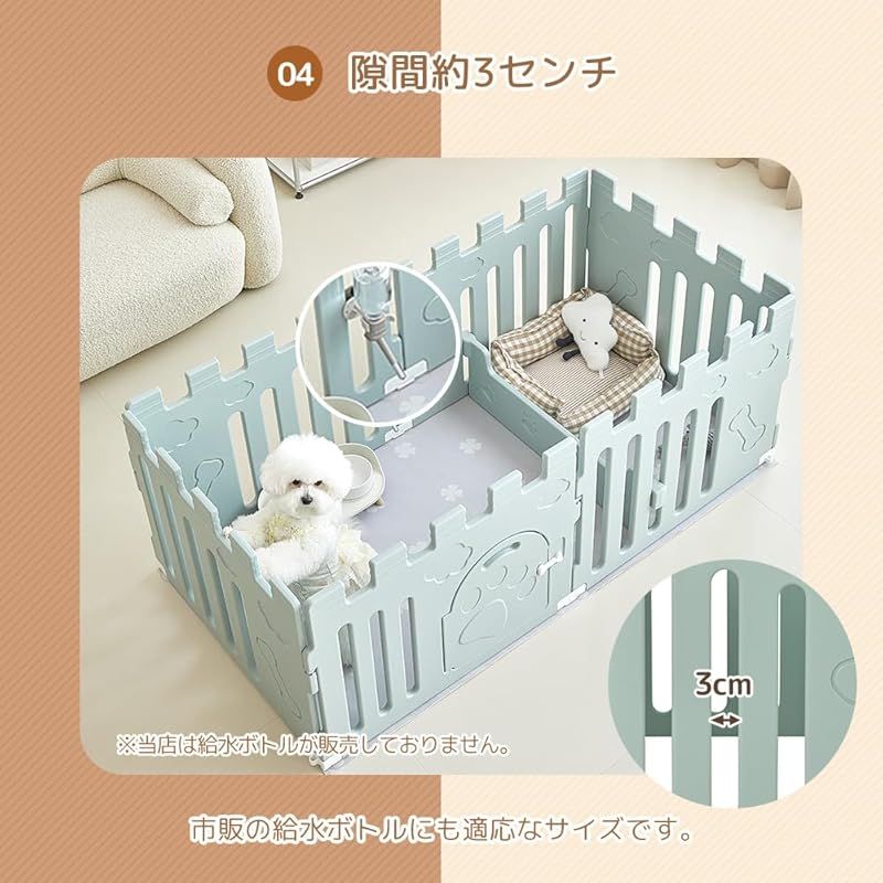 滑り止め付き 多頭飼い