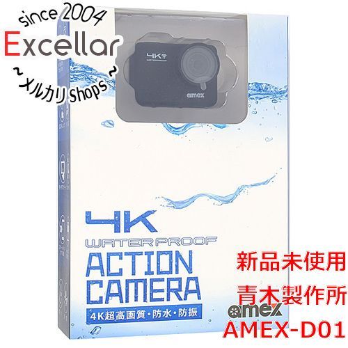 bn:18] 青木製作所 4K防水・防振アクションカメラ AMEX-D01 - 家電・PC