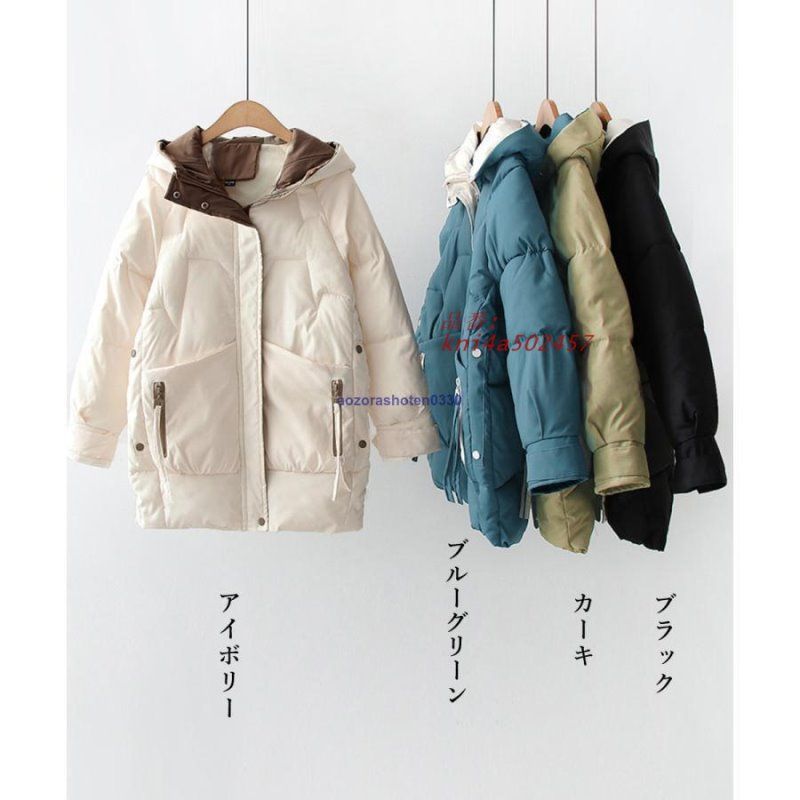 フェイクダウンコート 中綿ジャケット韓国