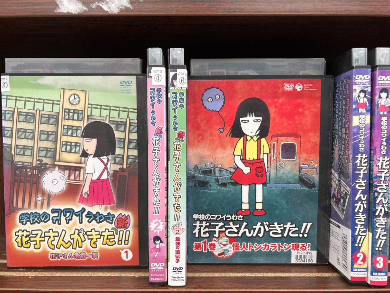 学校のコワイうわさ 花子さんがきた！！ シリーズ 計6本セット C