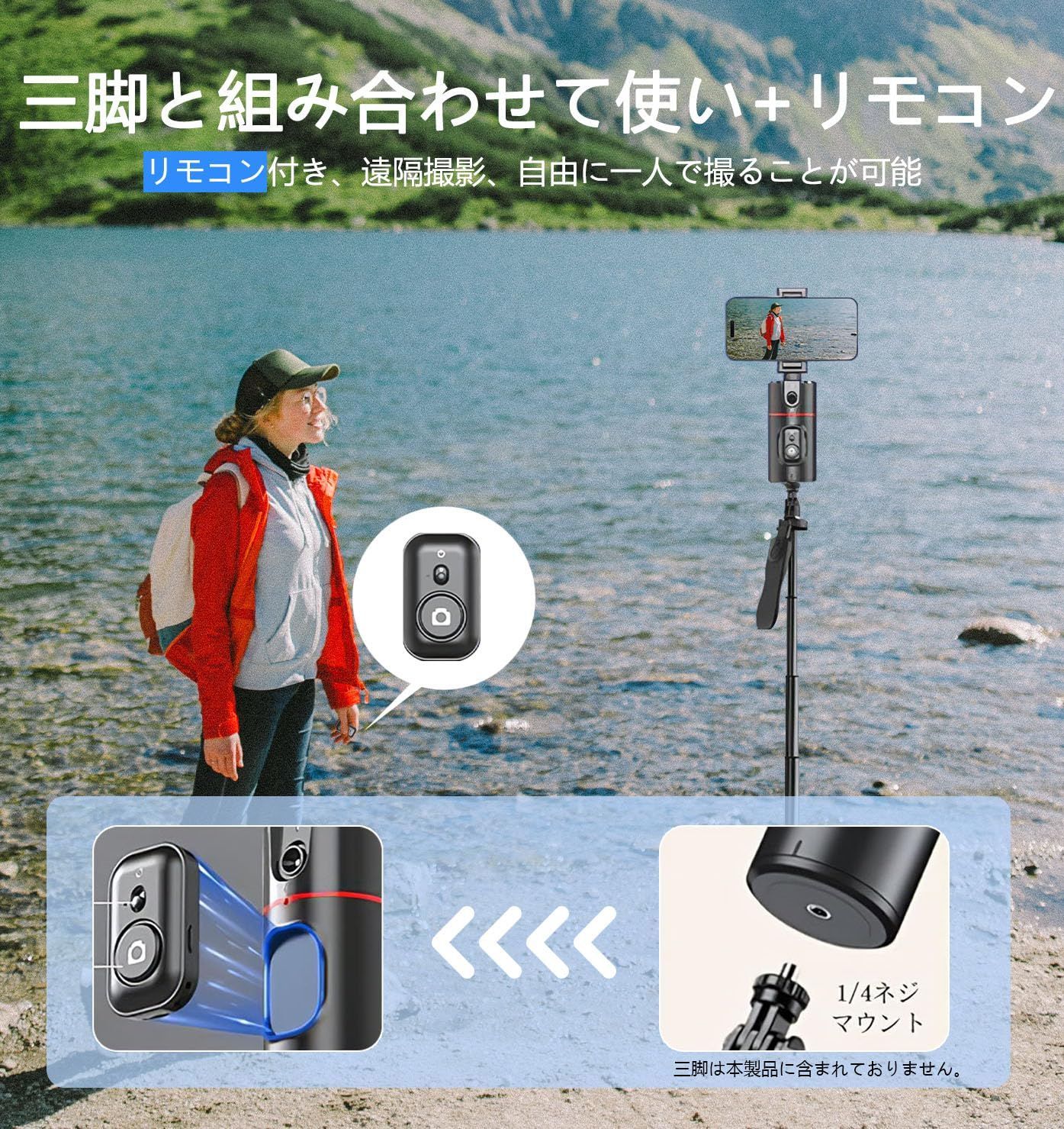 新着商品】ホルダー 顔認識 スマホスタンド 360度自動回転 自動追跡