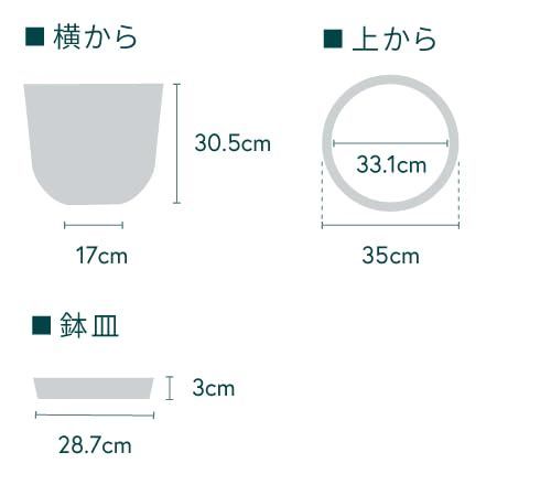 AND PLANTS 植木鉢 12号 マット質感のおしゃれなインテリア Ecopots