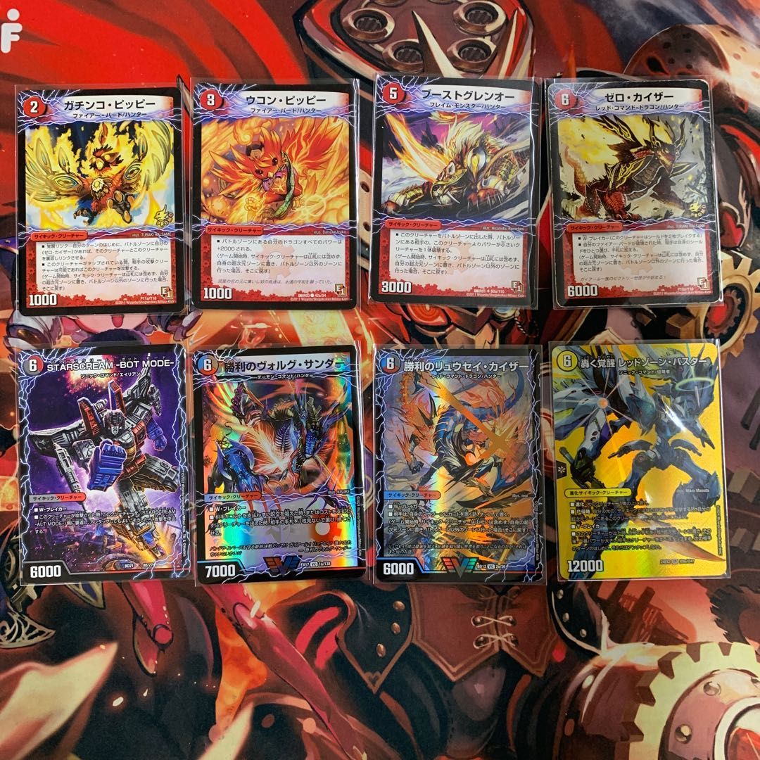 2044 赤白黒ファイアーバード(デイガファイアーバード) アドバンス