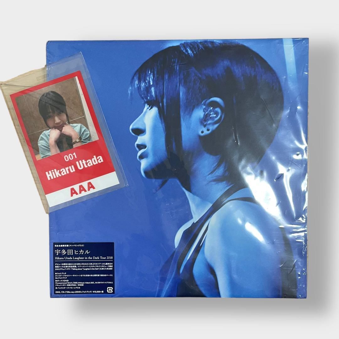 通販限定 完全生産限定盤 宇多田ヒカル Live 2018 BD+2DVD - CD