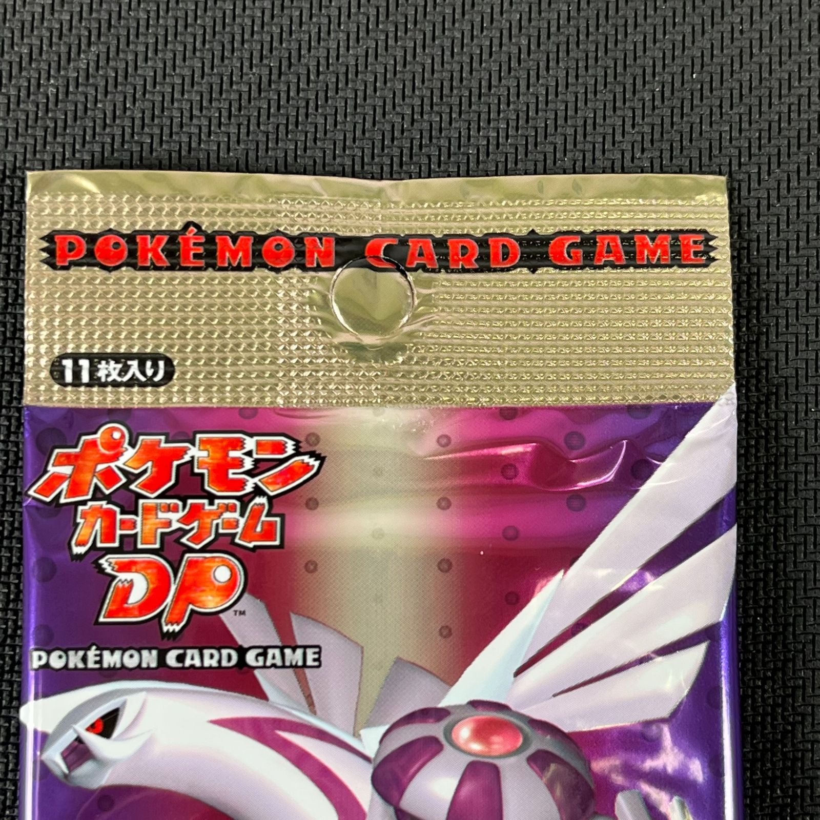 ポケモンカード 未開封パック 時空の創造 パールコレクション