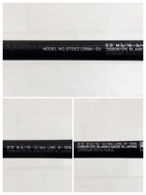 DAIWA - DAIWA/ダイワ 21スティーズ STEEZ C66M-SV ウエアウルフパワープラス【84281-007】 DAIWA/ダイワ 21スティーズ STEEZ C66M-SV ウエアウルフパワー