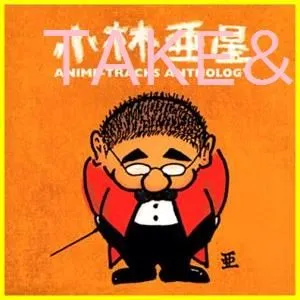 2026年最新】前川秀樹の人気アイテム - メルカリ