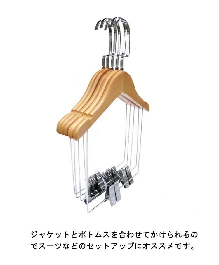 木製衣類ハンガー 56本セット 木製ハンガー セットアップ用 上下セット ナチュラル スーツ用
