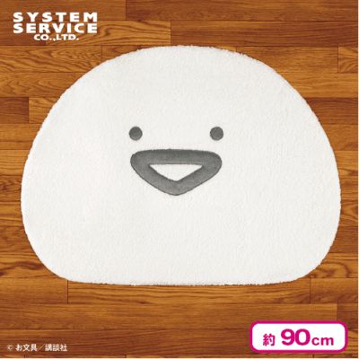 お文具といっしょ フェイス型ビッグダイカットラグ 約90cm 匿名配送　新品・未使用　１　２　即日　非売品 数量限定