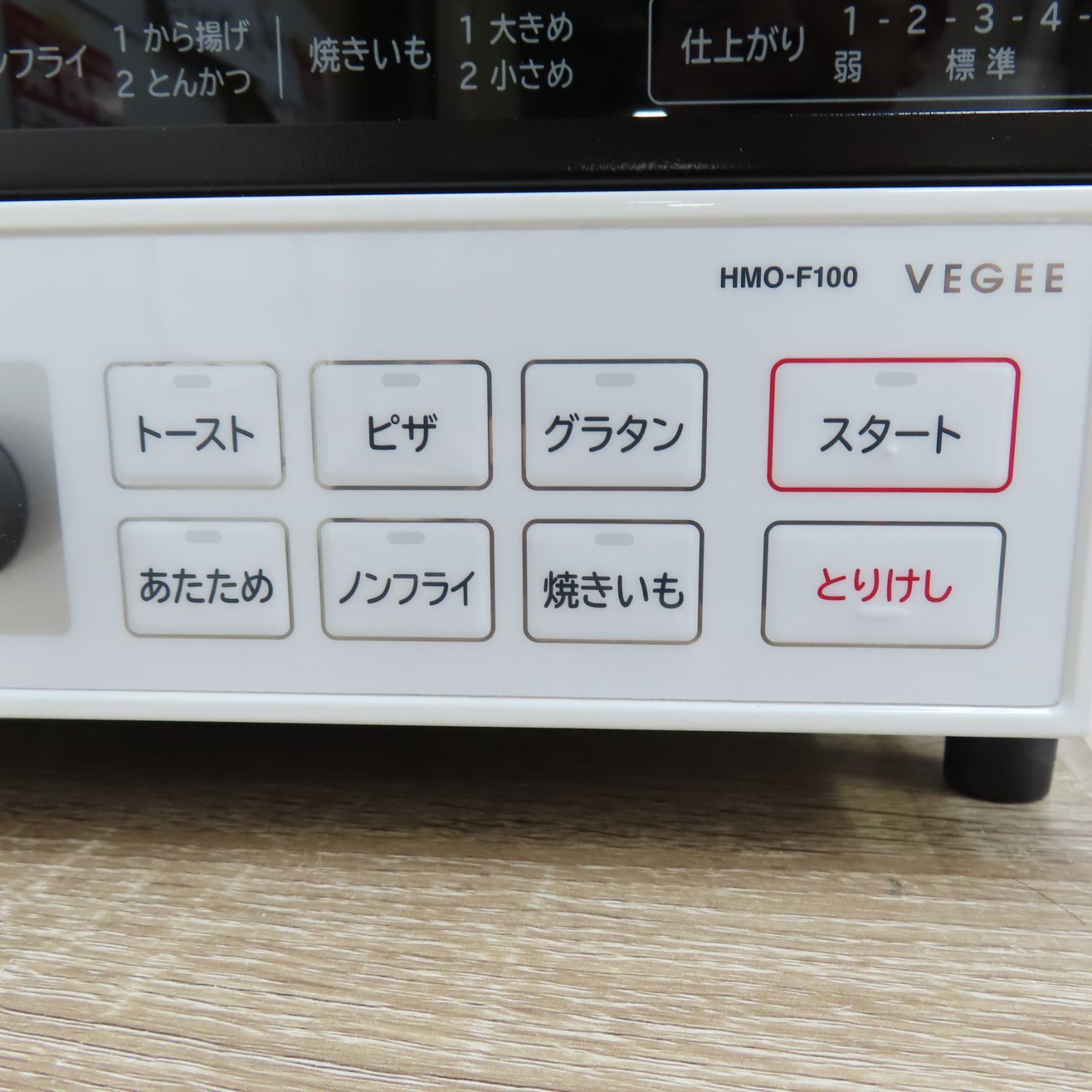 未使用品 開封のみ 日立 HITACHI コンベクションオーブン