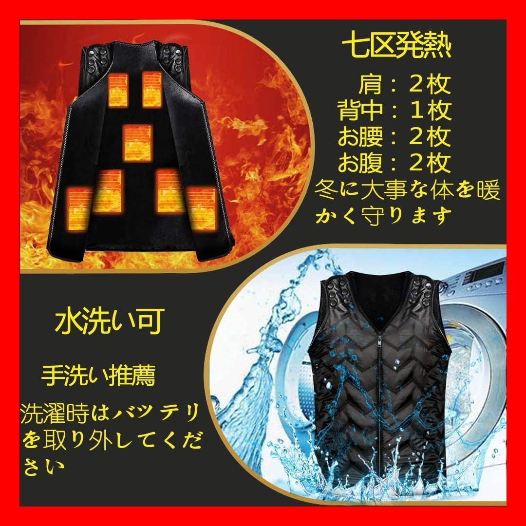 モバイルバッテリー付き 電熱ベスト