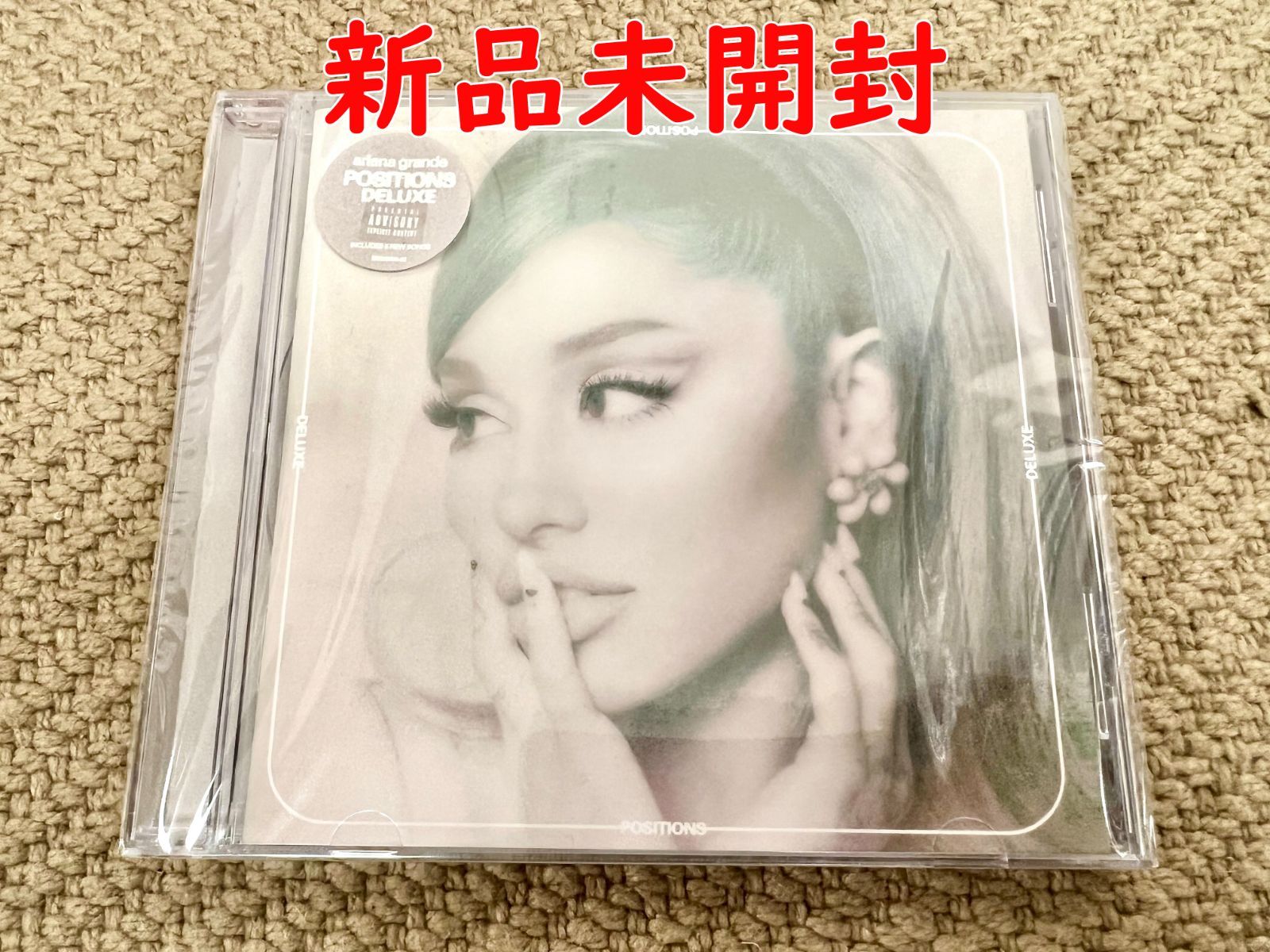 新品未開封〛 アリアナグランデ Positions Deluxe CD Box 【公式通販】 新品未開封〛 アリアナグランデ Positions Deluxe CD Box 【公式通販】