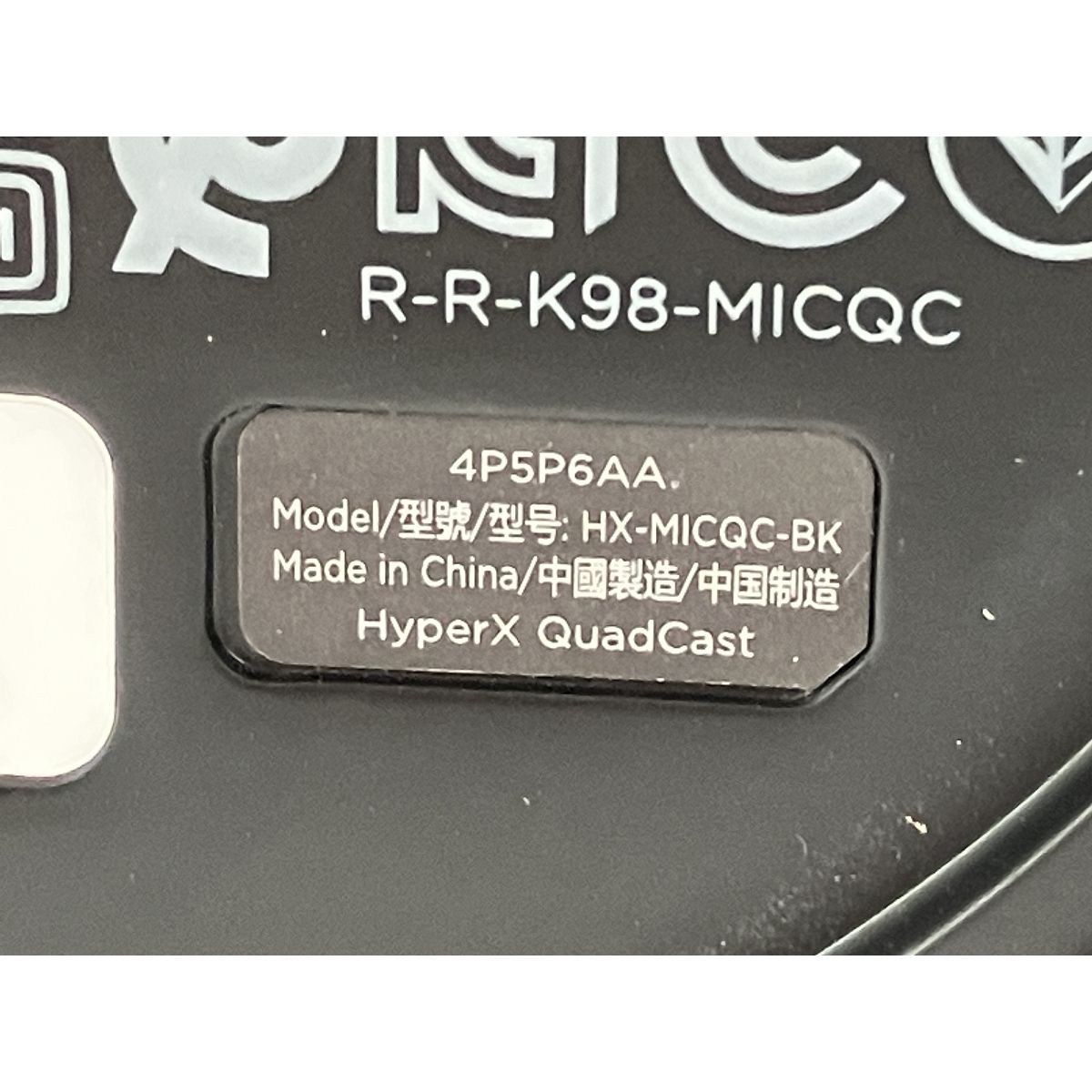 PC周辺機器 H10008546