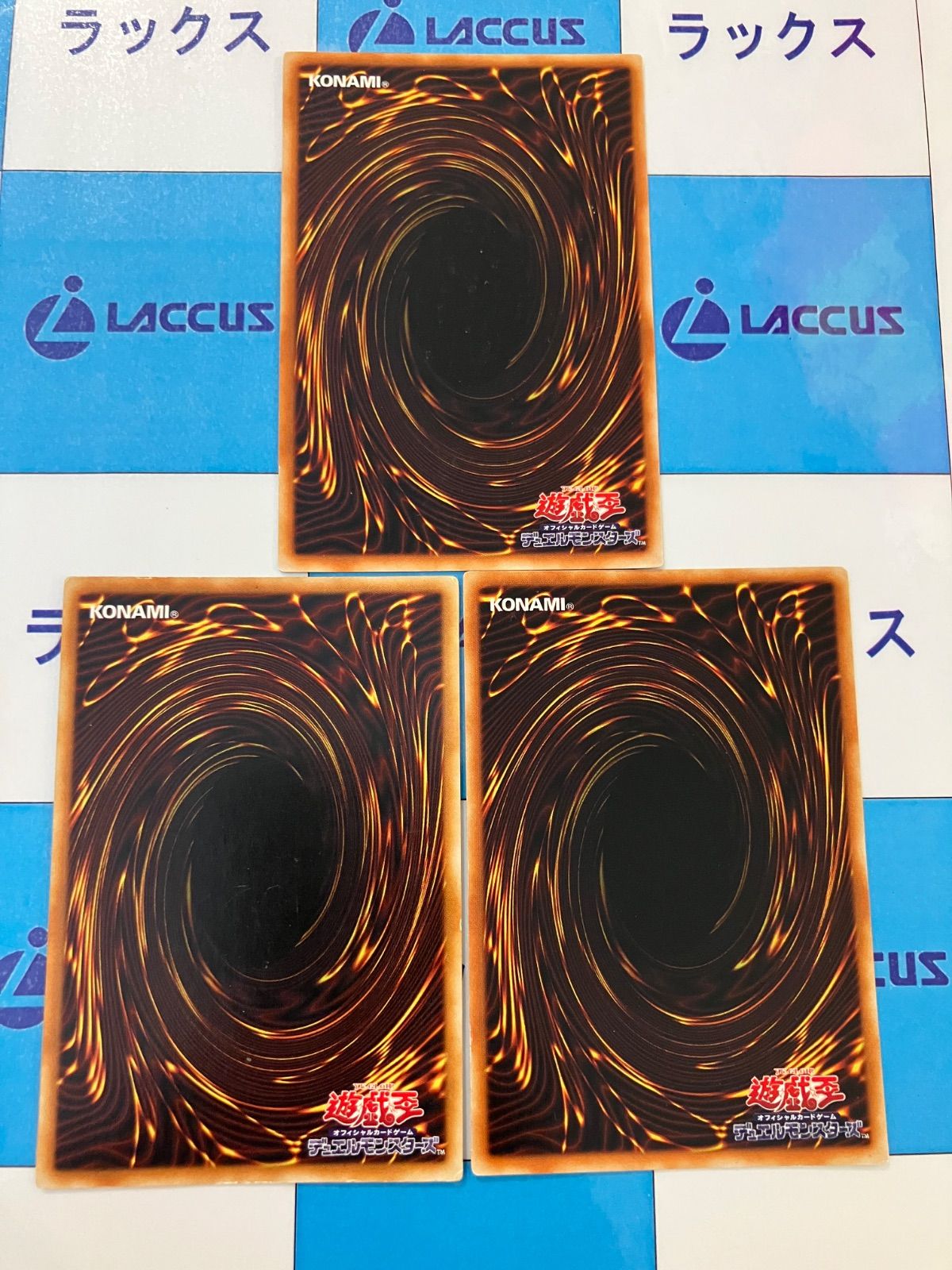 遊戯王 LIMITED EDITION 3 2001年5月週刊少年ジャンプ応募者全員