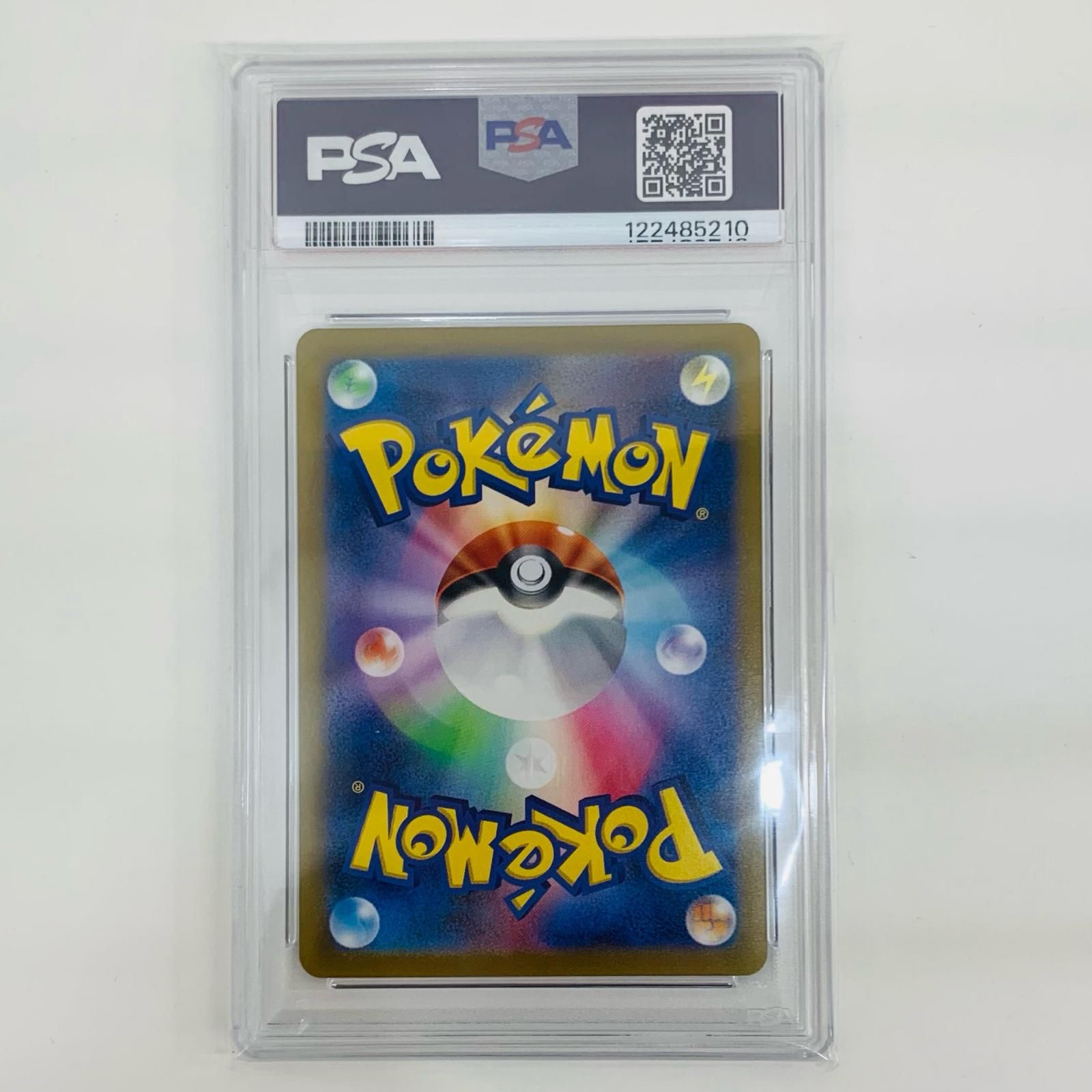 ポケモンカード ニドキング マスターボールミラー PSA10 PSA10】ニドキング マスターボールミラー ポケモンカード151 ポケモン