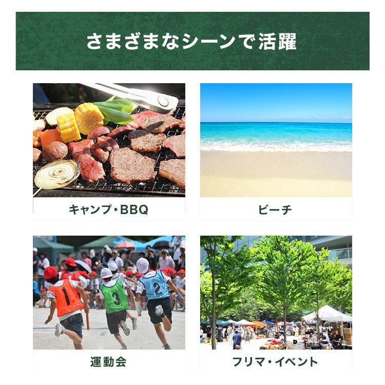 ワンタッチタープテント