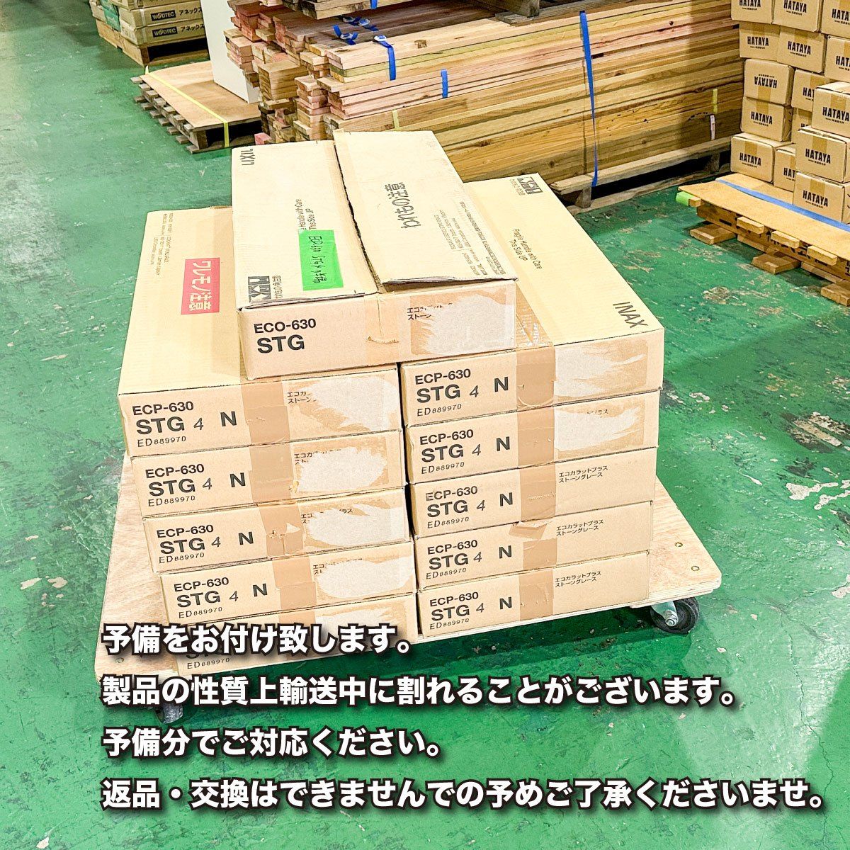 LIXIL＞エコカラットプラス・ストーングレース（型番：ECP-630 STG4N  