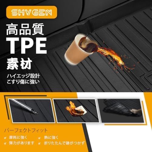 JF3 JF4型フロアマット