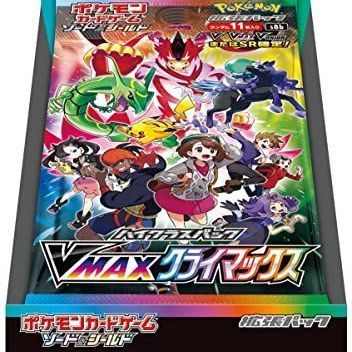 ポケモンカード ソード&シールド Vmaxクライマックス 6BOX - shop xiao ...