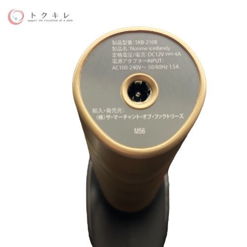 ムダ毛ケア