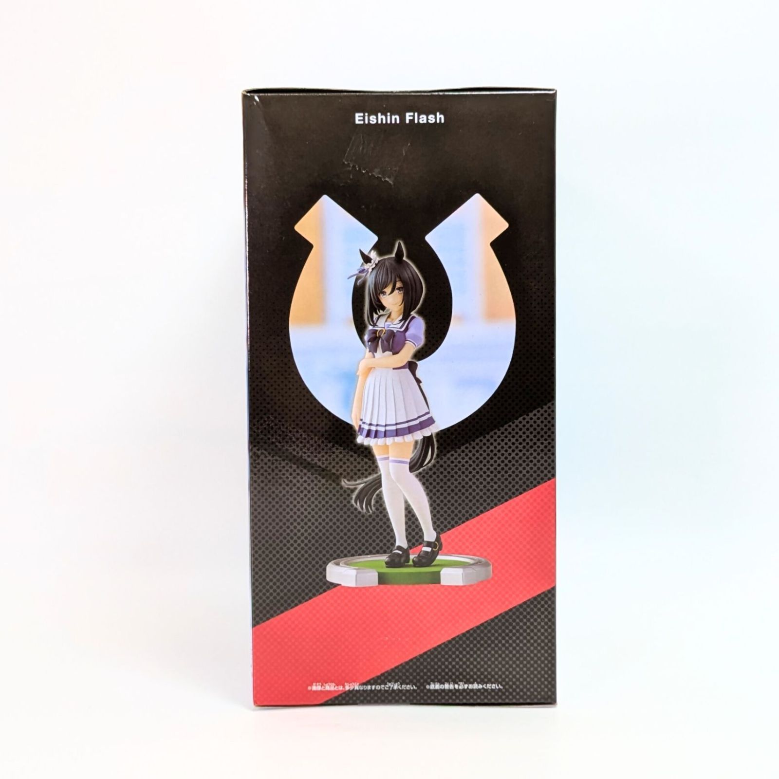 未開封】 エイシンフラッシュ フィギュア ウマ娘 プリティーダービー