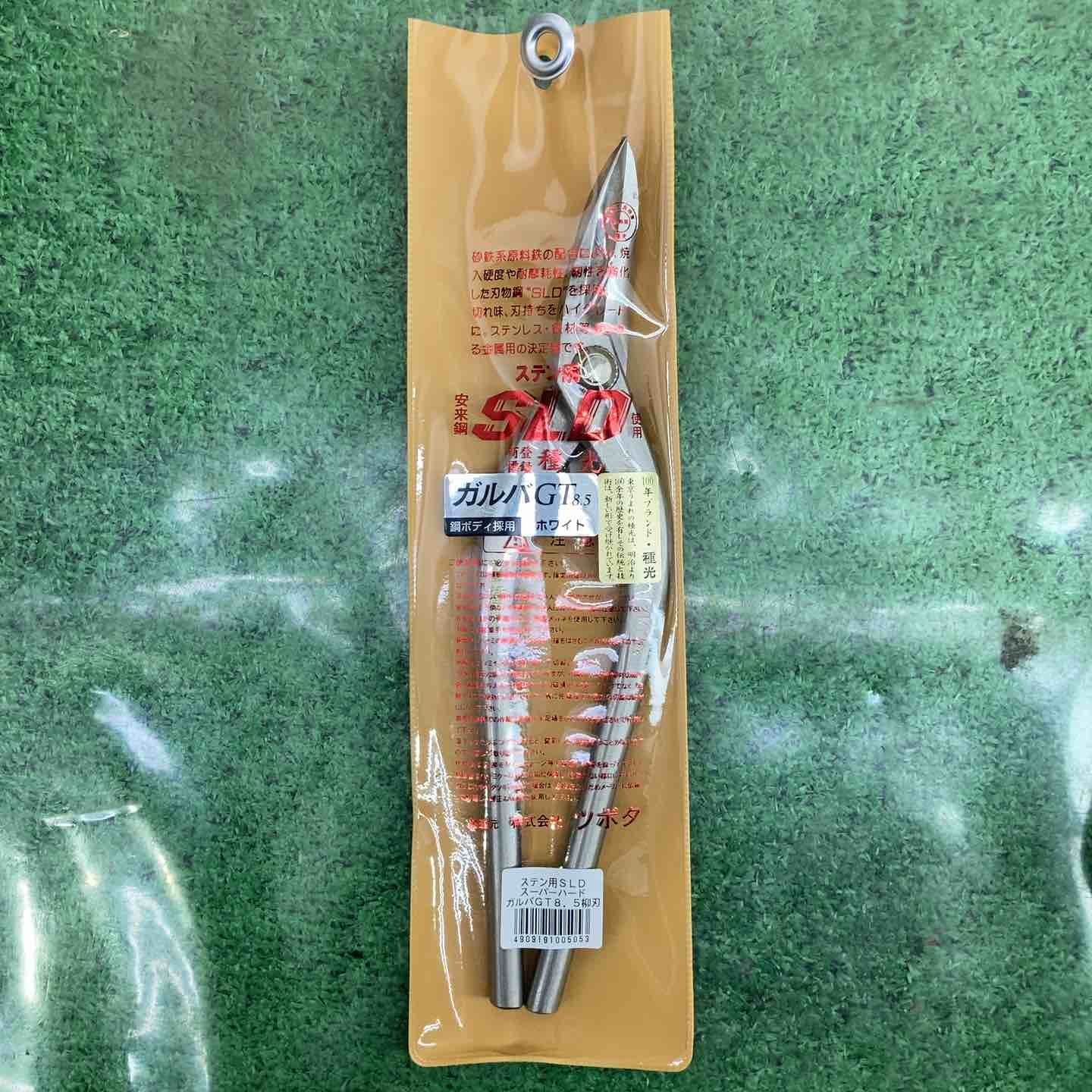 種光 金切鋏 ガルバGT8.5 スーパーハード柳刃 鋼ボディ 町田店