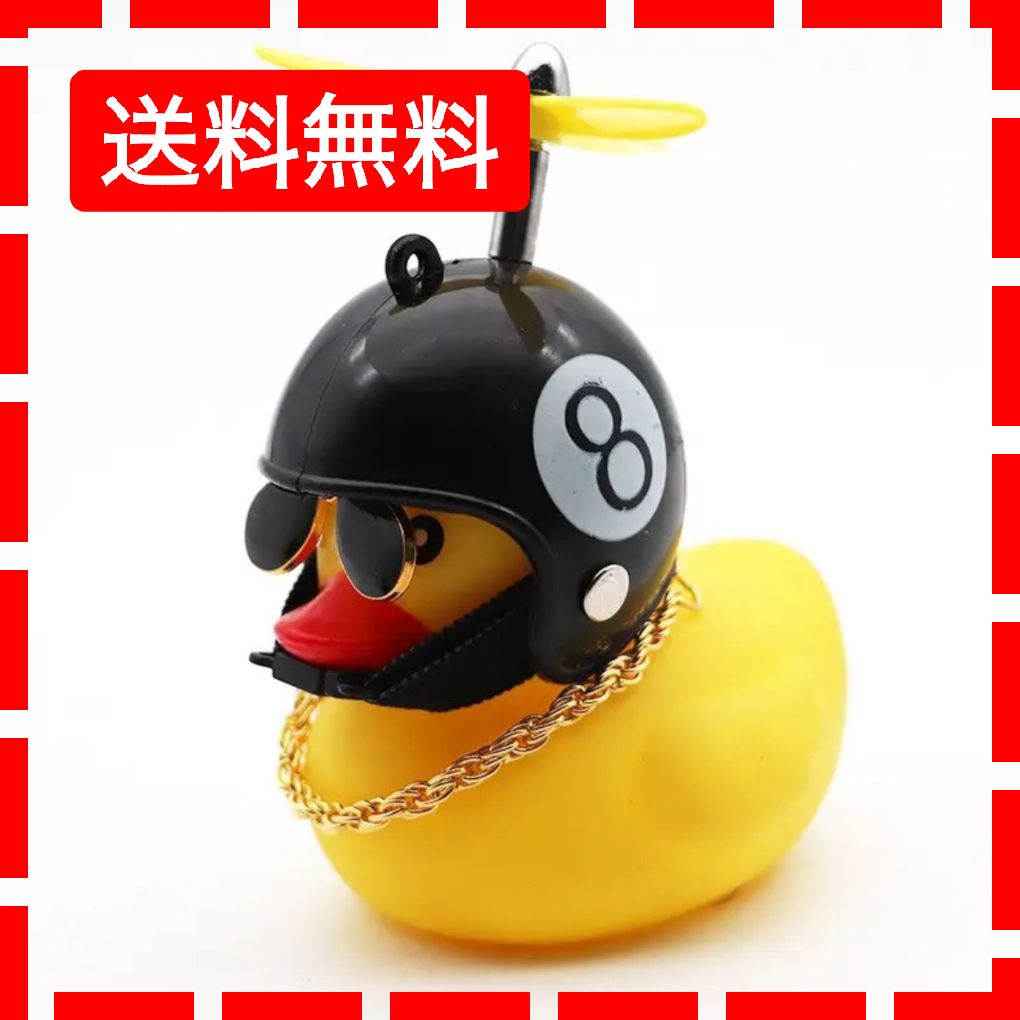 ゴットパパパさま専用アヒル隊長ヘルメット!! （hihoo‼︎和泉