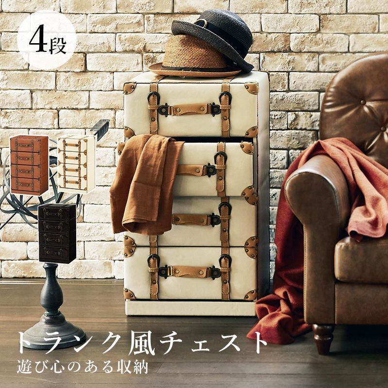 GMIK103○ヴィンテージ トランク ボックス 収納箱 センターテーブル