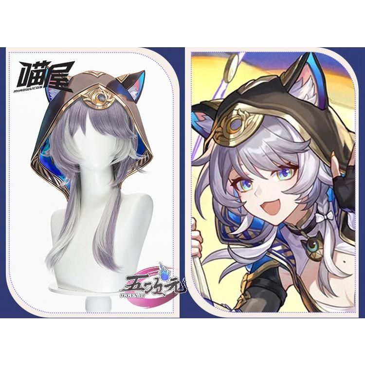週末値下げ⭐️猫屋小舗製 崩壊スターレイル トパーズ ウィッグ付き 猫屋小舗 崩壊スターレイル コスプレ 崩スタ 符玄 ふげん 衣装