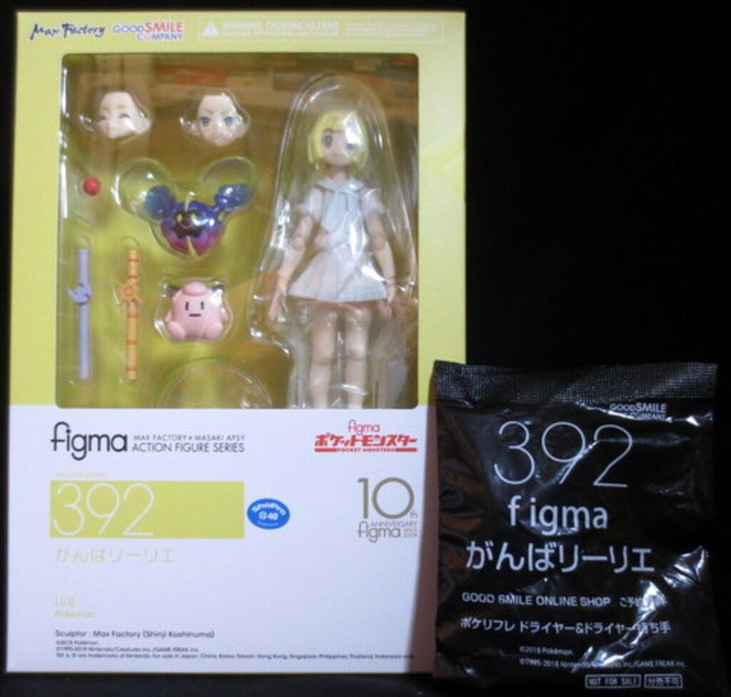 GOOD SMILE COMPANY figma ポケットモンスター がんばリーリエ