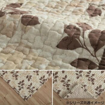 洗える キルト加工 マルチカバー リバーシブルタイプ 約190×190cm リーフベージュ 4973729