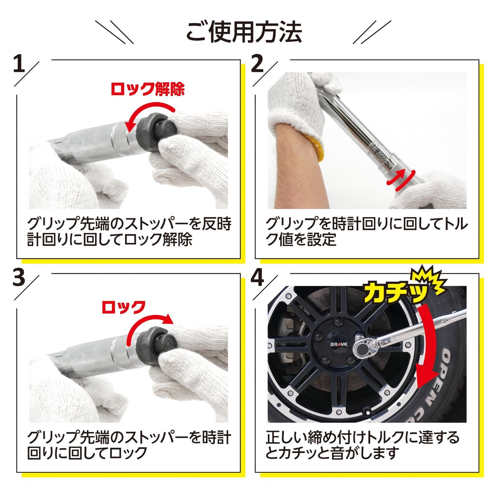 エマーソン(Emerson) トルクレンチ トルク対応レンジ 40200N・m トルク