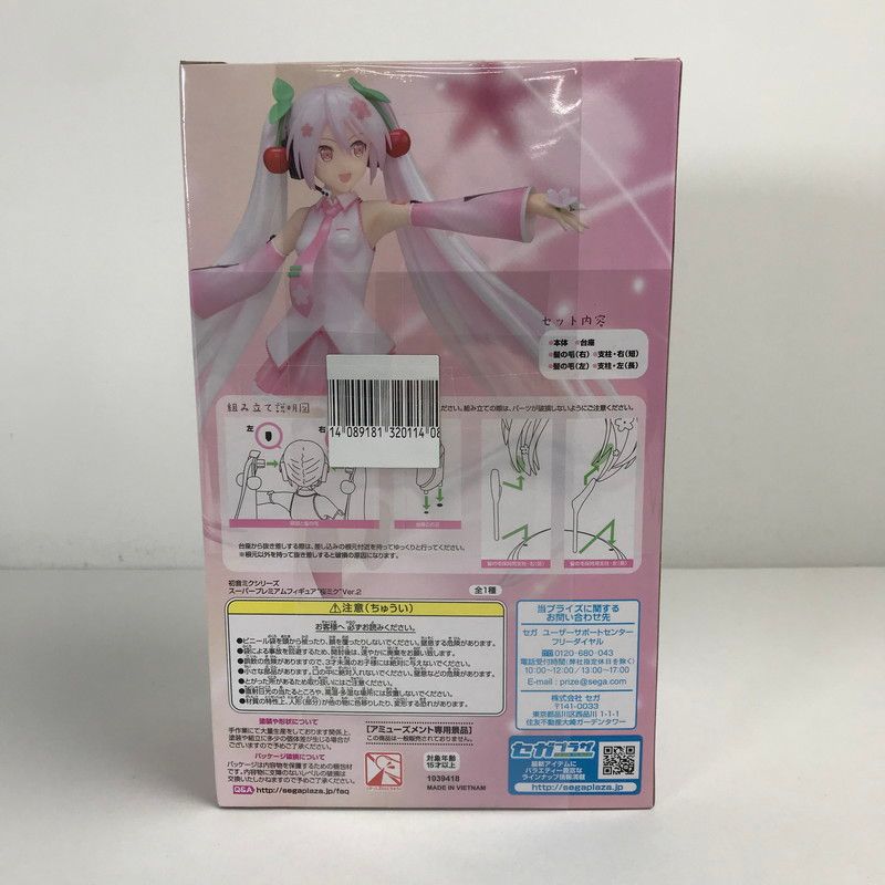 中古美品】 未開封 初音ミク SPMフィギュア 桜ミク ver.2 【054 中古美品】 未開封 初音ミク SPMフィギュア 桜ミク ver.2 【054