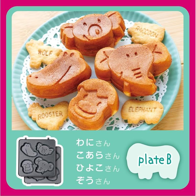 プレート取り外し